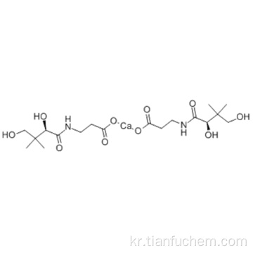 D - (+) - 판토텐산 칼슘 염 CAS 137-08-6